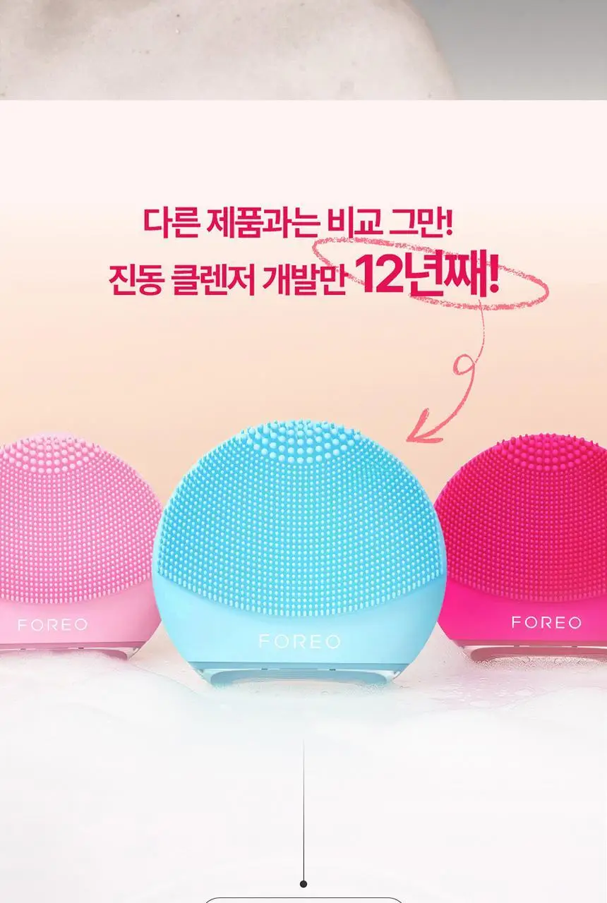 [휴대&여행용/딥클렌징] 포레오 루나 4 플레이 진동 클렌저 3color 상세페이지 5